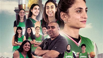 سبورتنج يتوج بدوري السوبر لكرة السلة للسيدات على حساب الأهلي    
