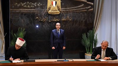 رئيس الوزراء 