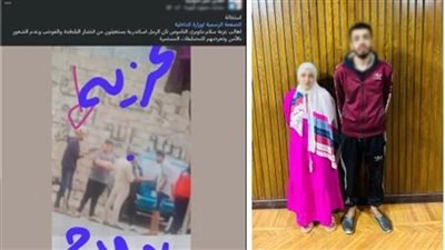 انتشار البلطجة    