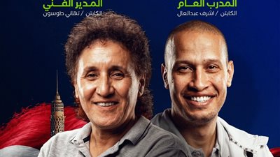 اتحاد الطائرة يعلن تشكيل منتخبات الناشئين والناشئات للموسم ا    