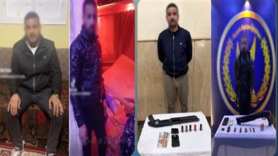 ضبط متهمين    
