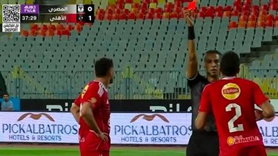 المصري ضد الأهلي.. طرد ياسين مرعي مدافع الأهلي أمام المصري ب    