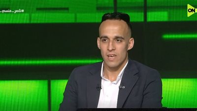 ناصر منسي    