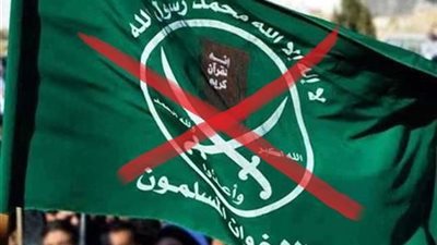 تنظيم الإحوان الإرهابي     