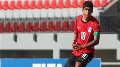  أحمد صفوت قائد منتخب مصر للناشئين    