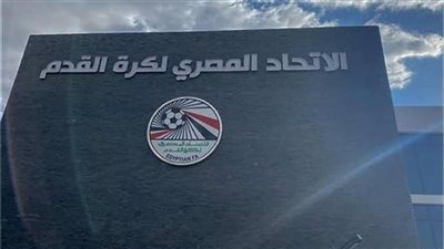 الاتحاد المصري لكرة القدم     