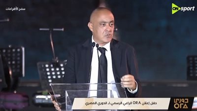 محمد يحيى لطفي    