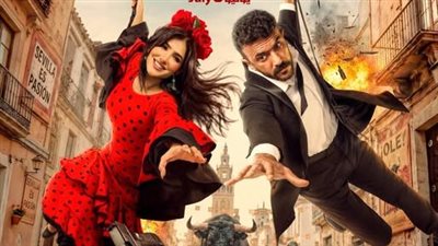 فيلم شمشون ودليلة 