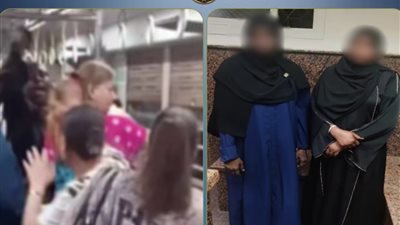 مشاجرة مترو السيدات    