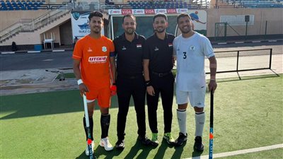 الشرطة وبورفؤاد إلى نهائي كأس مصر للهوكي في مواجهة الحسم    
