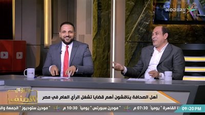 عمرو الديب رئيس تحرير تحيا مصر     