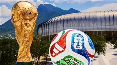 موعد افتتاح كاس العالم ٢٠٢٦.. موعد افتتاح كأس العالم 2026 وا