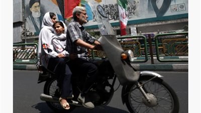 طهران 