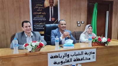 قبل الانتقال إلى وزارة الشباب والرياضة.. رسالة تقدير من وليد    