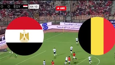 ماتش مصر.. تابع الآن مباراة منتخب مصر ضد بلجيكا مجانًا في كأ    