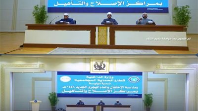 ندوة وزارة الداخلية     