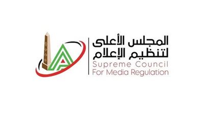 المجلس الأعلى لتنظيم الإعلام    