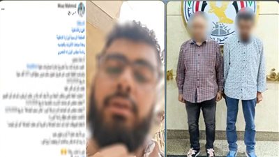 المتهمين بالنصب    