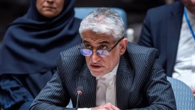 مندوب إيران لدى الأمم المتحدة 